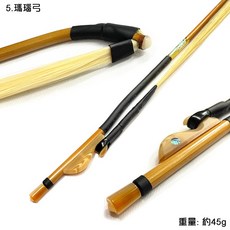 《 聯豐樂器 》精選 二胡弓 瑪瑙弓/紫檀弓/湘妃弓 無漂白馬尾 手工編織 方便拆裝 專業演奏 入門《桃園現貨》, 1個, 5.瑪瑙弓
