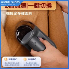CHIGO 志高 毛球修剪器 充電式除毛球機, 15瓦大功率 / 2000毫安長續航,無備用刀頭