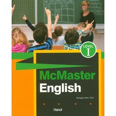 Mcmaster English Level. 1, 한올출판사