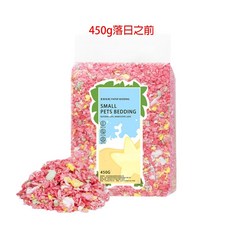 木漿星彩紙棉倉鼠墊料，無塵稀有配色，倉鼠紙棉倉鼠紙墊料，四季通用倉鼠紙粒, 1個, 落日之前, 450g