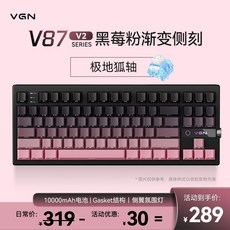 VGN V87 V2 블루투스 3모드 기계식 키보드 맞춤형 가스켓 구조 풀키 핫스왑 RGB, V2 블랙베리 폴라 폭스 축
