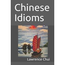 (영문도서) Chinese Idioms Paperback, Independently Published, English, 9781687437525