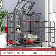 철제 펜스 고양이 실내 격리장 반려묘 야외 견사 철망, 1개, 3단 블랙 원목 78 x 55x95