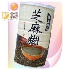 【本草一家】銀杏粉600克/好喝有果粒.養生補精力, 1個, 芝麻糊600克