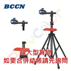 【BCCN 自行車 四腳維修架】專業展示架 停車架 維修台置車架 工作台【C21-13】, 1個