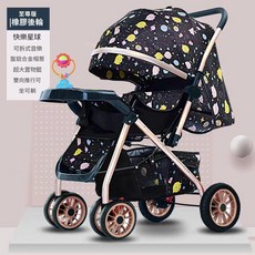 高景觀行動式嬰兒車 雙向推行 坐躺兩用, 快樂星球 至尊版 餐盤 音樂盒 蚊帳 涼蓆 棉墊 安全帶護肩 置物籃, 1個