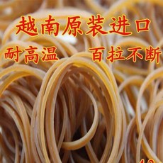 越南進口燙髮黃色橡皮筋高彈力耐用一次性橡膠圈捆菜橡皮圈皮套, 1個, 250g,一包