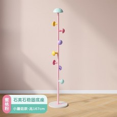 家用衣帽架家居室內兒童落地衣架蘑菇掛衣架立式多巴胺無痕衣架防滑衣架晾衣架曬衣架晾曬架掛衣架衣物掛架多功能衣架, 蜜桃粉167cm衣帽架【石英底座】, 1個