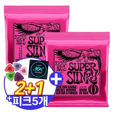 [2+1] 어니볼Ernie Ball 수퍼슬링키 니켈 와운드 일렉기타줄 2223 (009-042) 일렉줄 세트/ 2개 구매시 일반기타줄1세트 증정, 1개