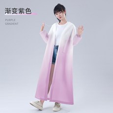 時尚漸變非一次性戶外徒步旅行登山雨衣, 1個, -漸變霞光紫,M