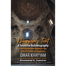 (영문도서)Khayyam's Tent: A Secretive Autobiography: 1000 Bittersweet Robaiyat Sips from H... Paperback, Okcir Press (Imprint of Ahe..., English, 9781640980594