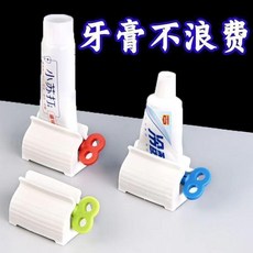 牙膏擠壓器 衛生間必備 懶人神器 自動擠牙膏, 1個, 品質 牙膏不浪費 座式擠牙膏器JsI,可轉動：薄款材質：1個裝 擠力弱 JsI