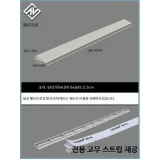 실내 문턱경사로 경사판 안전 슬로프 로봇청소기 휠체어 이동식 경사대 계단경사로 설치용 매트형 경사로 진입판 장애인편의시설용 문턱경사판, 베이지 높이 2.5cm, 1개
