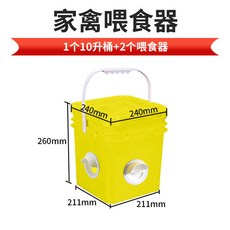 自動餵雞神器餵食器 大容量家禽餵料桶 防鳥設計鴿子餵食槽, 1個, 老款餵食器2個+10昇桶（顏色隨機）