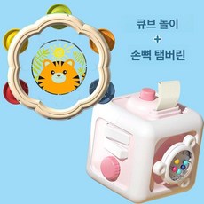 장난감 몬테소리 체력 발달, 1개, 핑크+손 북 모양 북