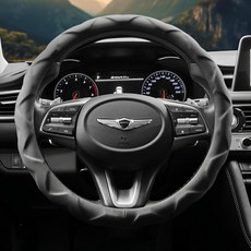 XFIT 皮革原廠型打孔菱格握把車用方向盤套, 摩登黑