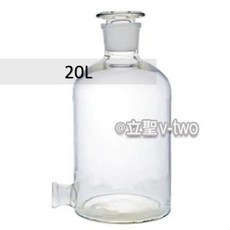 立聖v-two 玻璃下口瓶 20L 磨砂玻璃儲物瓶 大容量水瓶, 詳見包裝, 詳見包裝