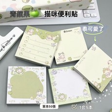 新款卡通青蘋果貓咪便利貼ins高顏值可愛粘性加厚學生便攜留言本, 1個, 青蘋果小貓便利貼【可撕/有粘性】,【C款1本裝】共發50張