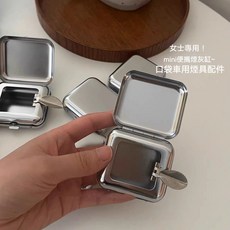 優選好物 mini金屬菸灰缸 女生口袋隨身便攜 戶外時尚個性熄菸袋, 1個, 不锈钢迷你烟灰缸【1个】, 不锈钢
