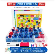 台灣現貨 敎具字卡 英文字母數字磁力貼 英語單詞拼寫 磁性字母貼 幼稚園字母數字認知 早教學具, 1個, 紅藍2+6套（遊戲版）