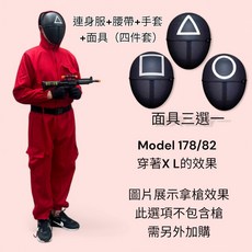 連身服 腰帶 手套 面具 四件套 面具三選一, 成人S(160-165CM) 四件套, 1個
