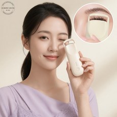 무선 충전식 속눈썹 고데기 쓰기편한 속눈썹 컬 온열 히팅 뷰러 아이보리 C타입