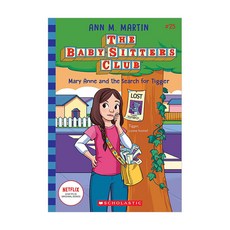 The Baby-sitters Club 챕터북 #25 : Mary Anne and the Search for Tigger [넷플릭스] (Paperback) 97813388150