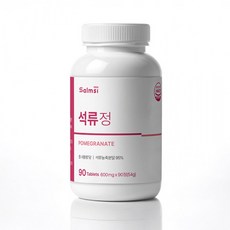 살므시 석류정 600mg x 90정 (Araium), 1개, 1정