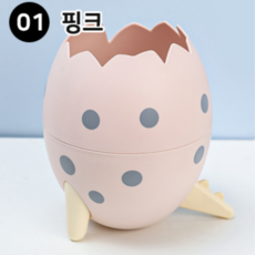 헬로마트 공룡알 필통 연필꽂이, 1개, 핑크