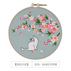 刺繡手工DIY材料包 刺繡DIY手工製作材料包 古風團扇絲帶蘇繡 初學者入門, 朝花夕拾(20CM仿竹繡繃材料包), 1個