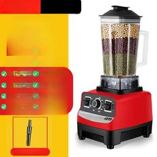 다기능 믹서기 스무디 착즙기 두유기 충전식 오렌지 머신, 2L 레벨 1 1800W +교반봉, 기본 색상