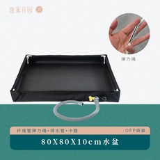 可折疊便攜式PVC戶外淋浴室外托盤 露營接水玩沙釣魚花園清洗, 黑色80*80*10cm纖維管帶繩帶1