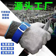鋼絲安全防護手套 9級防割手套 裁剪屠宰殺魚適用, 1個, 純鋼絲手套S碼 單隻裝 標準款含綁帶