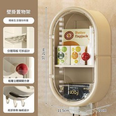 壁掛筷子籠 廚房收納盒 分格瀝水, 紙巾收納盒 奶油白 底部抽紙設計, 1套