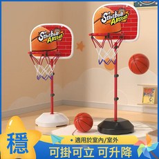 兒童籃球架 可升降投籃框, 1個, 街頭籃球