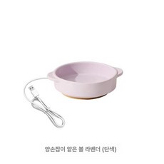 얼지않는 물그릇 USB 고양이그릇 열선 항온 물 보온, 1개, 단일 그릇-얕은형-무지 롤랜드퍼플