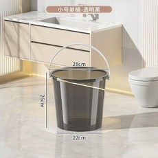 透明黑 加厚耐用 水桶, 1個, 透明黑 陞級加厚耐用 ,小號臉盆 直徑28*高12cm