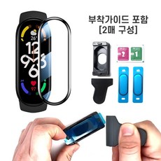 SKENOS 풀커버 보호필름 부착가이드 포함 모서리 곡면 엣지 커버, 2매입