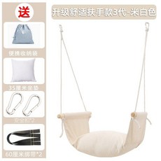 어린이 실내 전원주택 야외 그네 가정용 작은 밧줄 매달린 의자, 3세대 기타, 1개