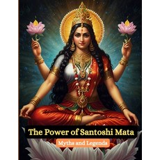 (영문도서) The Power of Santoshi Mata: Myths and Legends Paperback, Independently Published, English, 9798335184410