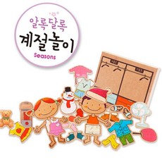 혜명상사 (종이생각) 알록달록 계절놀이 NO.856 만들기DIY