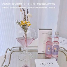 愛心玻璃杯香氛擴香瓶 雞尾酒系列 莫吉托 無火香薰精油 乾花擺件, 1個, 【雞尾酒系列香薰】葡萄柚子