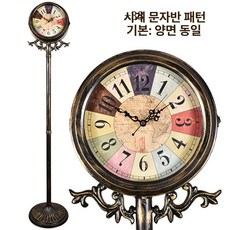 북유럽 엔틱 스탠드시계 앤티크 프로방스 숫자 거실 탁상시계, 10인치, 38로마 숫자 38