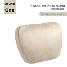 자동차 헤드레스트 목 마이바흐 디자인 클래스 소프트 조절식 베개 받침 쿠션, 색상: 2. Maybach-Beige 1pc