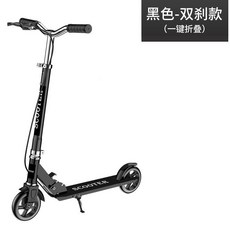 兒童滑板車三輪閃光，寶寶滑滑車3-6-12歲，男孩女孩踏板車二輪扭扭車, 4S加高無晃動扶手+檔泥板手剎黑色, 1個