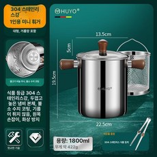 909커머스 오뎅냄비 캠핑 스텐 오뎅바 꼬치어묵냄비, 1.8L 필터망+음식집게 28cm 포함, 기본 색상