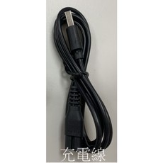 HANLIN-ES81L USB充電式電推剪 - 安全理髮 電量顯示 寵物可用, 單購充電線