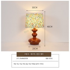 원목 침실 무드등 레트로 스타일 조명 탁상용 램프 조명, 꽃무늬 호박 원목 테이블 램프-B형