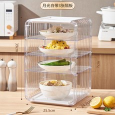 保溫菜罩 家用菜罩 遮菜罩 剩菜罩 食物罩 飯菜遮塵罩 多層保溫罩, 月光白 4層 持久保溫-防塵超透, 1個