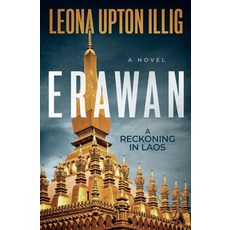 (영문도서) Erawan: A Reckoning in Laos Paperback, Three Villages Media, English, 9798989822003
